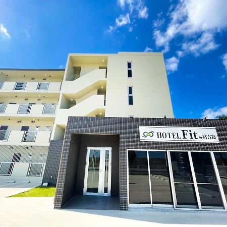 Cozy Stay Group Hotel Fit In 宮古島 宮古島市 エクステリア 写真